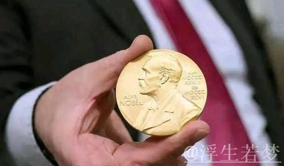 官方：特朗普获得首届国际足联和平奖