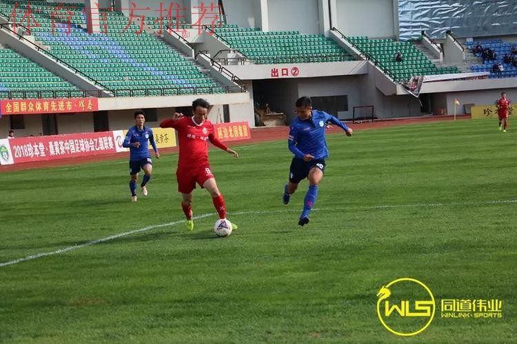 2018中乙联赛第二十四轮：陕西升至北区第二 雷曼不敌南通
