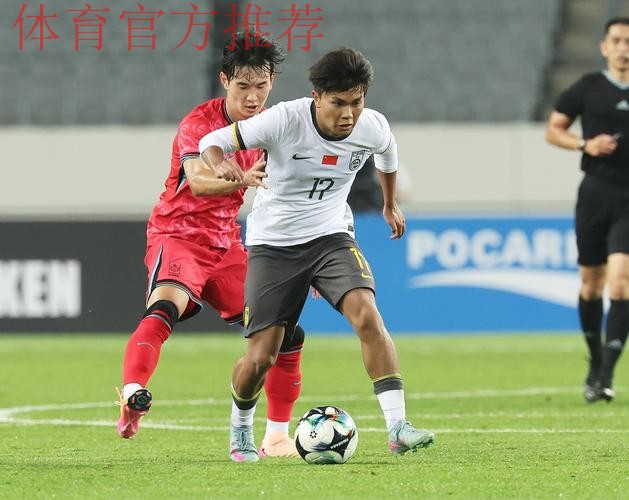 东亚杯 | 巴顿错失良机 中国队0比3韩国队