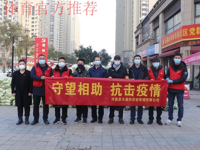 防疫用心 服务上心 全方位保障五超联赛顺利进行 防疫用心 服务上心 全方位保障五超联赛顺利进行