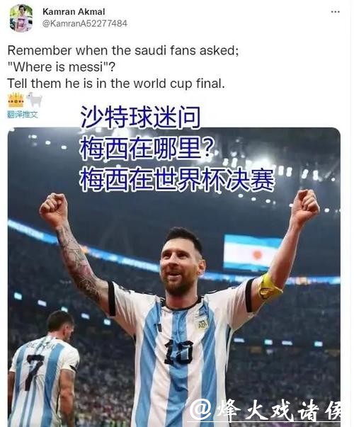 世界杯比赛预测:新生代球员能否执旗领路 世界杯比赛预测:新生代球员能否执旗领路