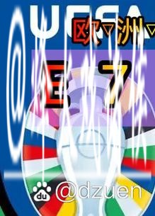 世界杯买球背后的经济和商业影响 世界杯买球背后的经济和商业影响