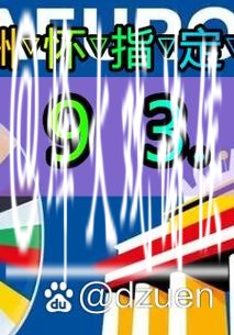 世界杯买球背后的经济和商业影响 世界杯买球背后的经济和商业影响