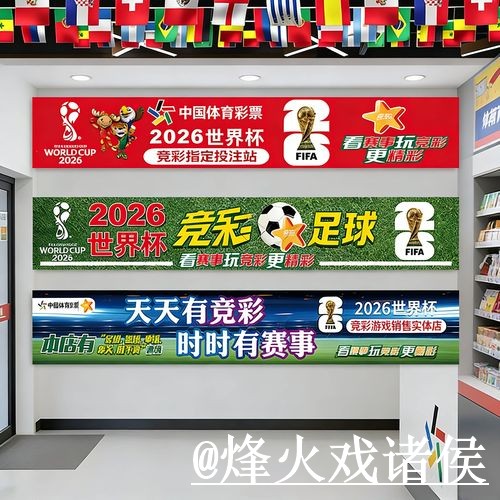 世界杯冠军滚球官网避坑说明，地址更新和盘口节奏要注意