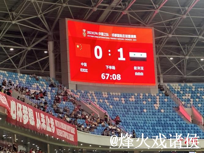 世界杯冠军比分避坑说明，APP入口和网站选择要注意