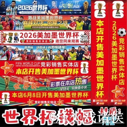 世界杯下注官网操作说明，备用入口和登录问题怎么处理