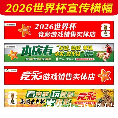 世界杯滚球盘口打不开怎么办?参考思路和水位变化整理 世界杯滚球盘口打不开怎么办?参考思路和水位变化整理