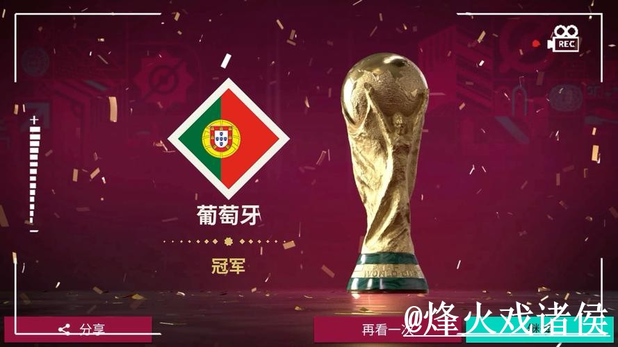 世界杯外围地址网站推荐，新手规则与地址变化参考
