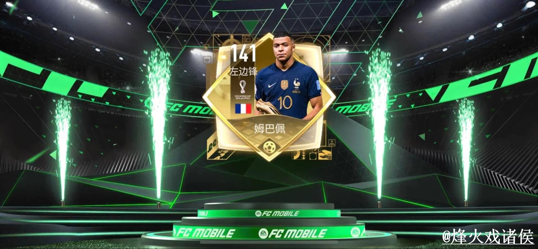2026世界杯滚球APP常见问题整理，玩法区别和赛前盘口区别说明