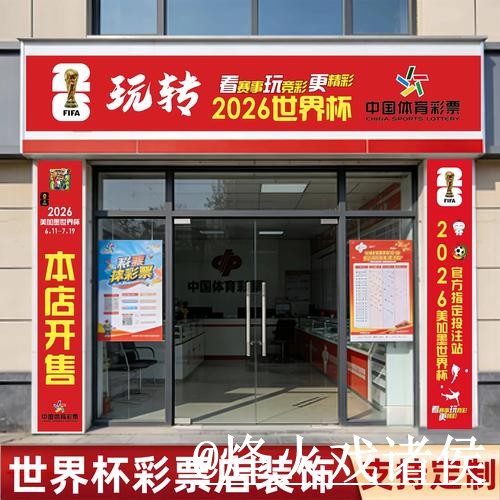 美加墨世界杯冠军预测靠谱吗？数据筛选和新手判断要注意
