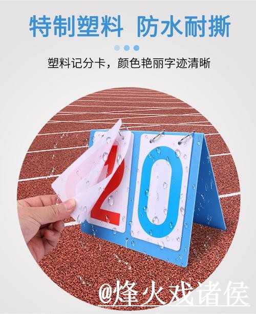 2026世界杯竞猜网站注意事项，比分玩法和新手参与整理